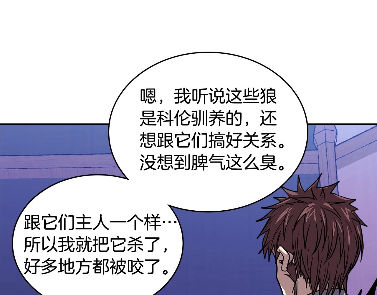 第4季第19话 背负罪恶170