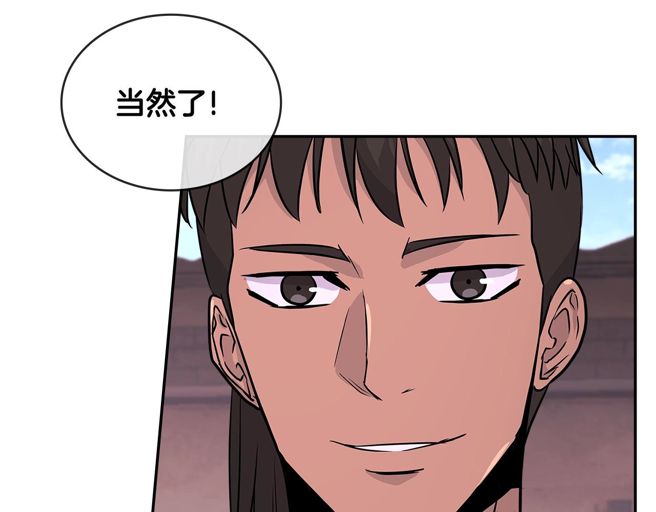 第3季第7话 犯罪79