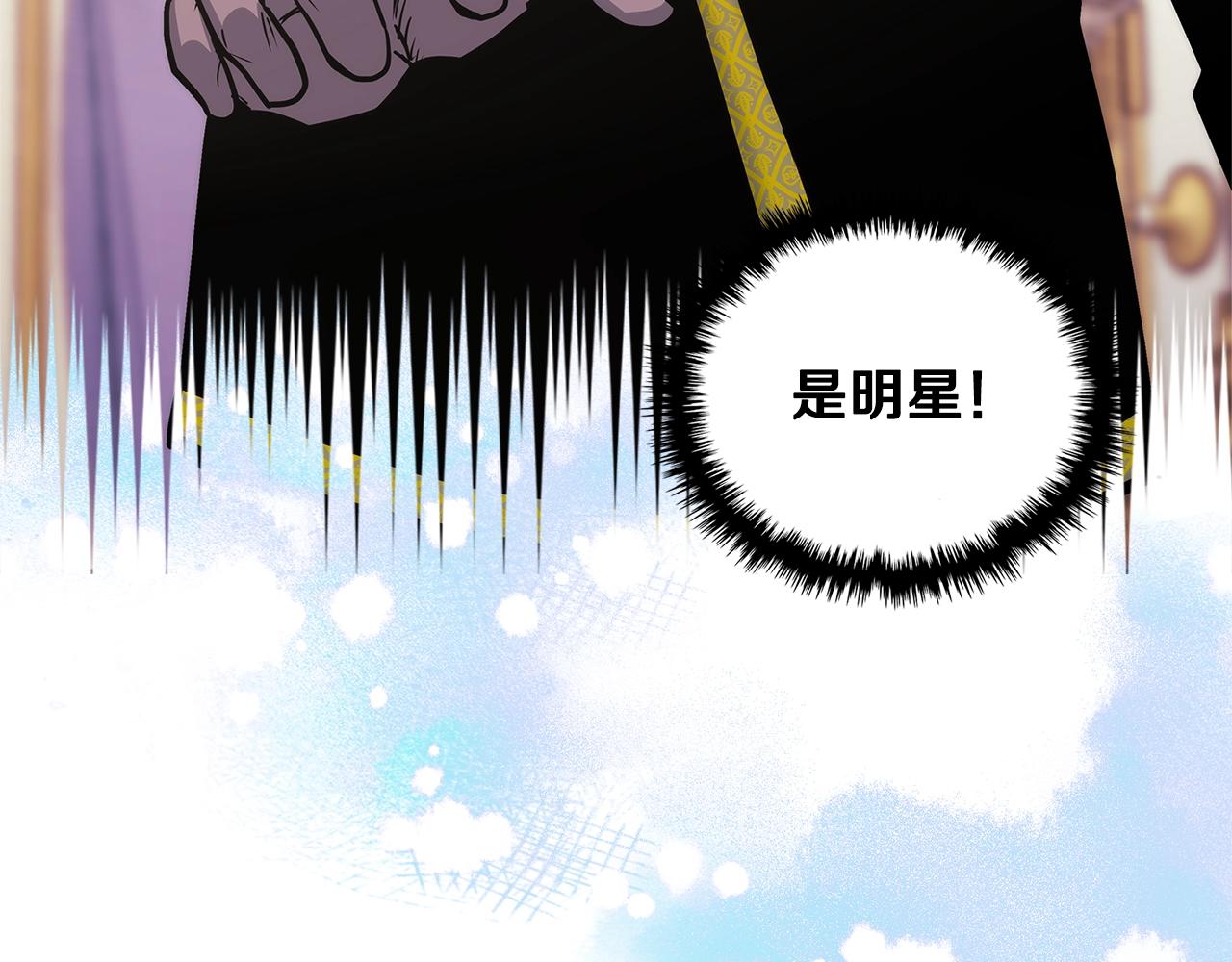 第20话 自信男人176