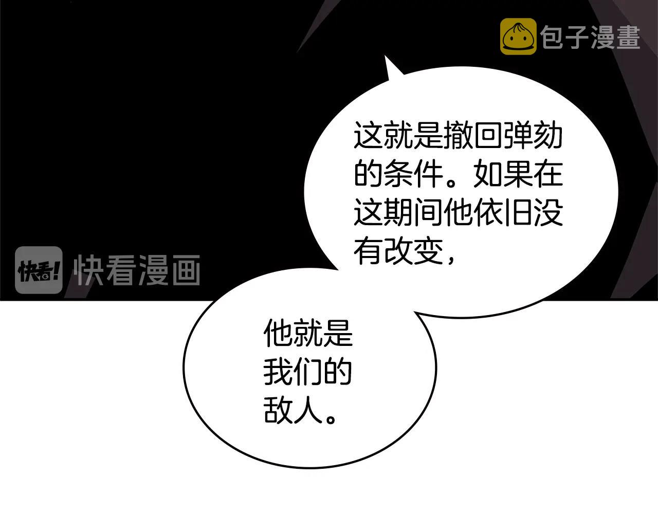 第4季第19话 背负罪恶52