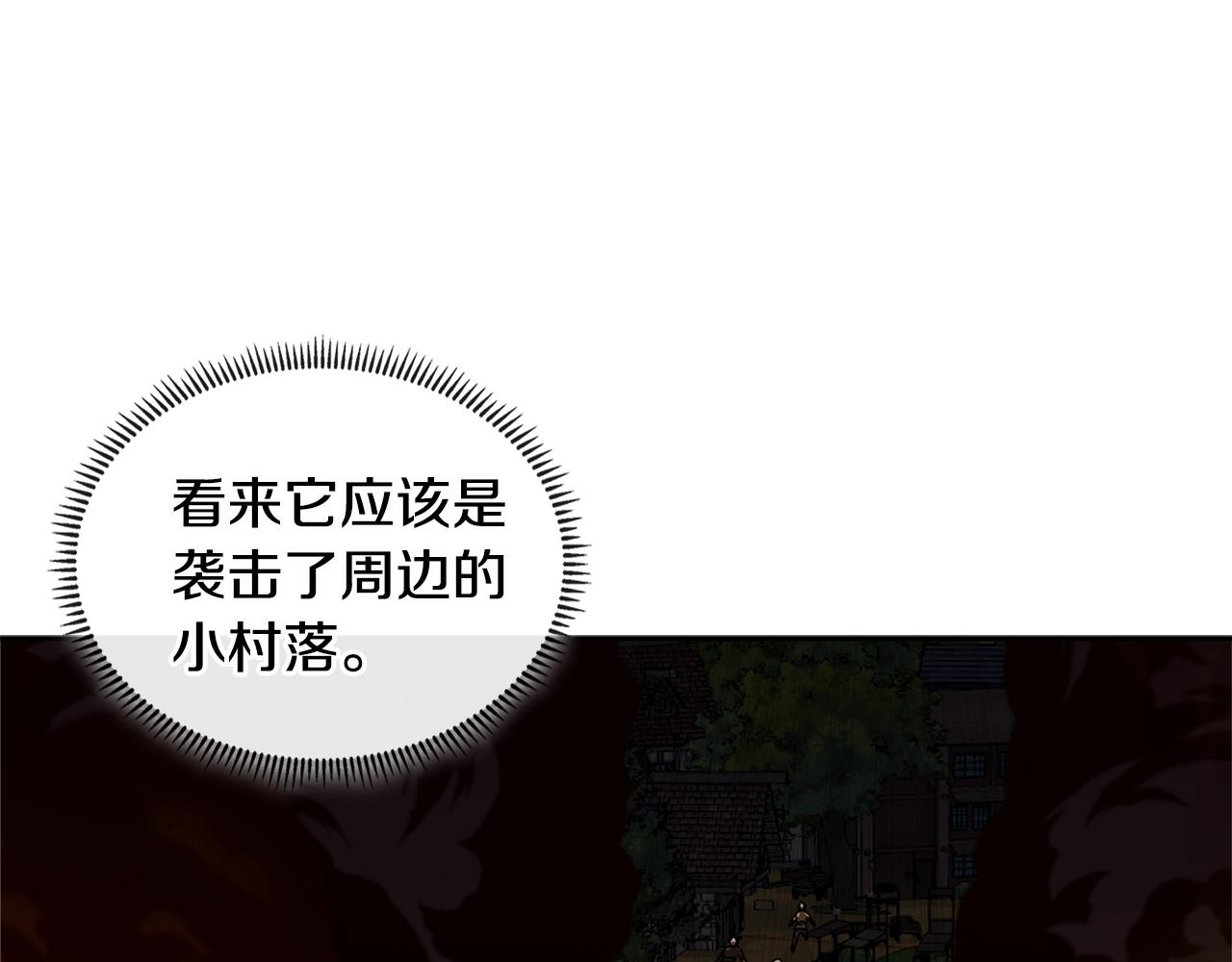 第3季第14话 素质大舞台21