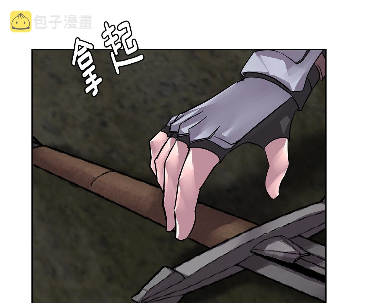 第2季第2话 控制42
