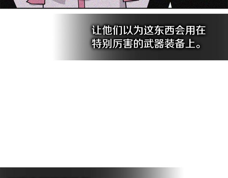第4季第42话 内鬼模式42