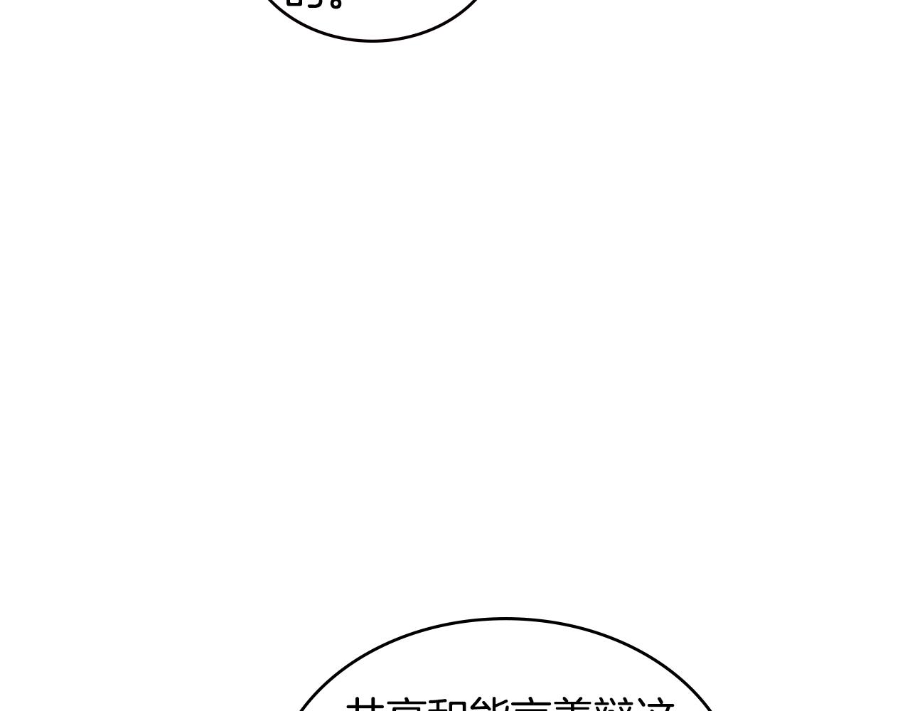 第3季第32话 我恋爱了？39