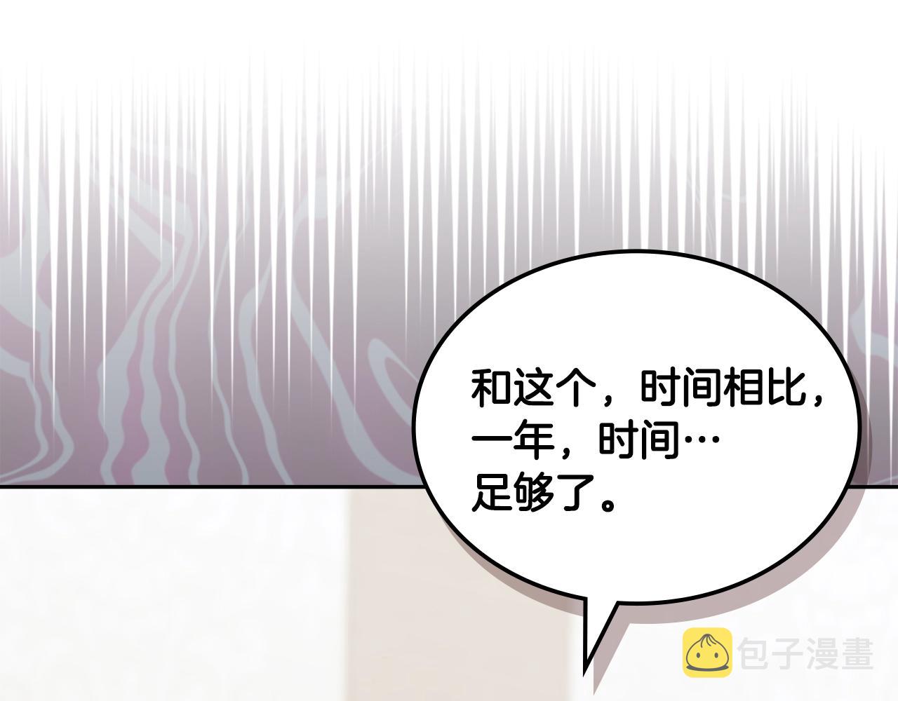 第20话 自信男人37