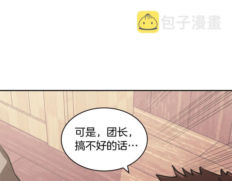 第4季第43话 拷问的艺术36