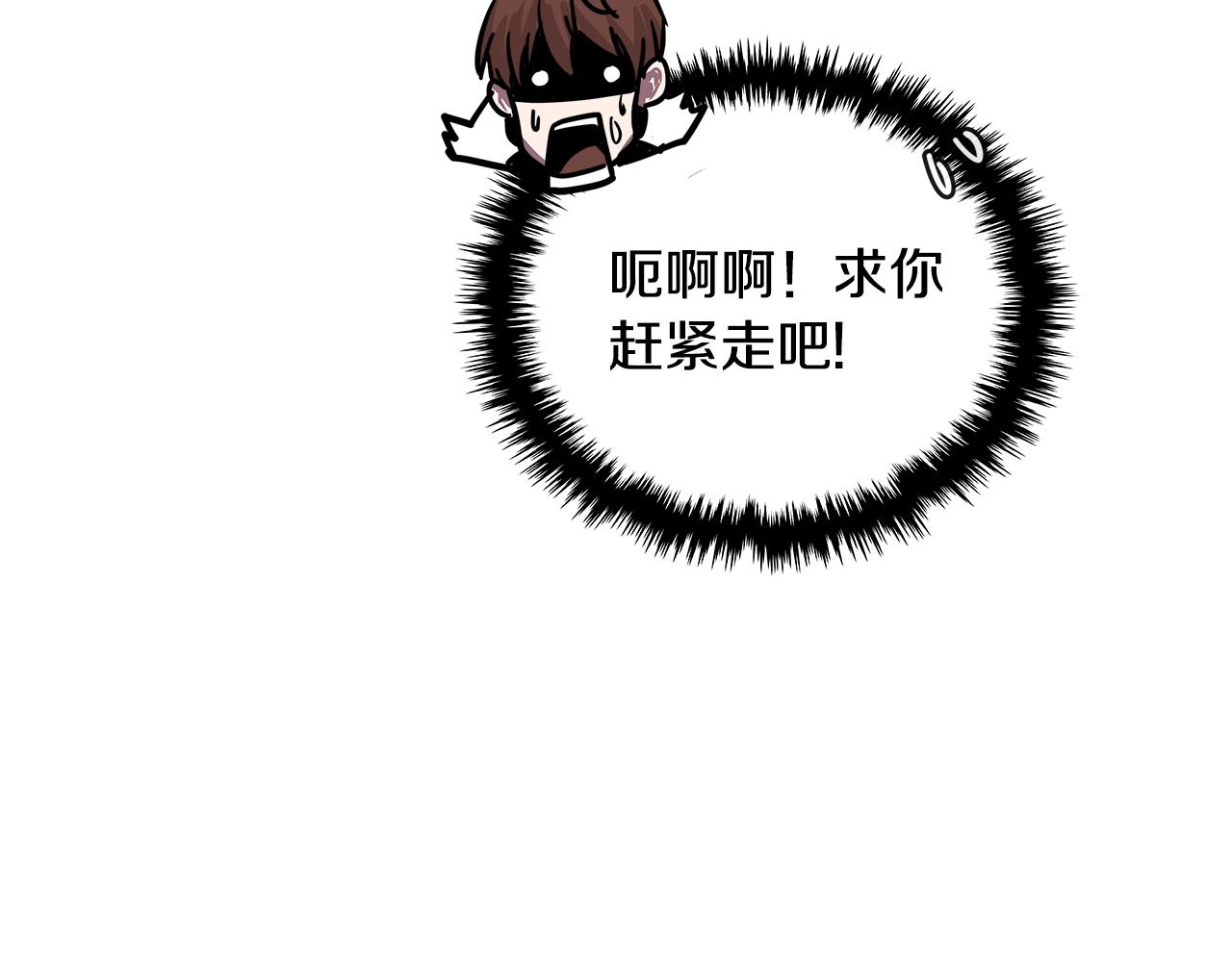 第3季第35话 富家子弟的挑衅118