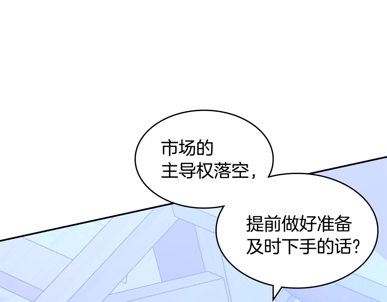 第4季第48话 手段130