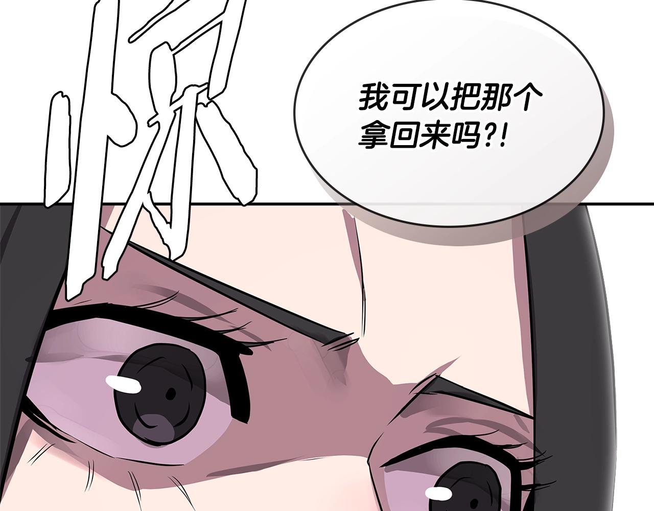 第2季第36话 拯救12