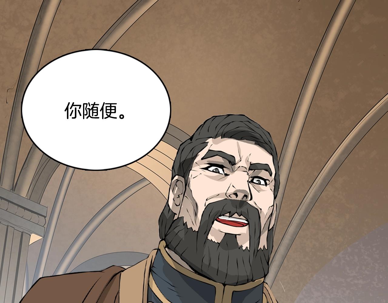 第20话 抓狂的委托人109