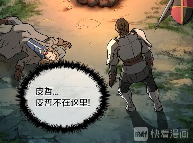 第7话 难熬的夜晚88