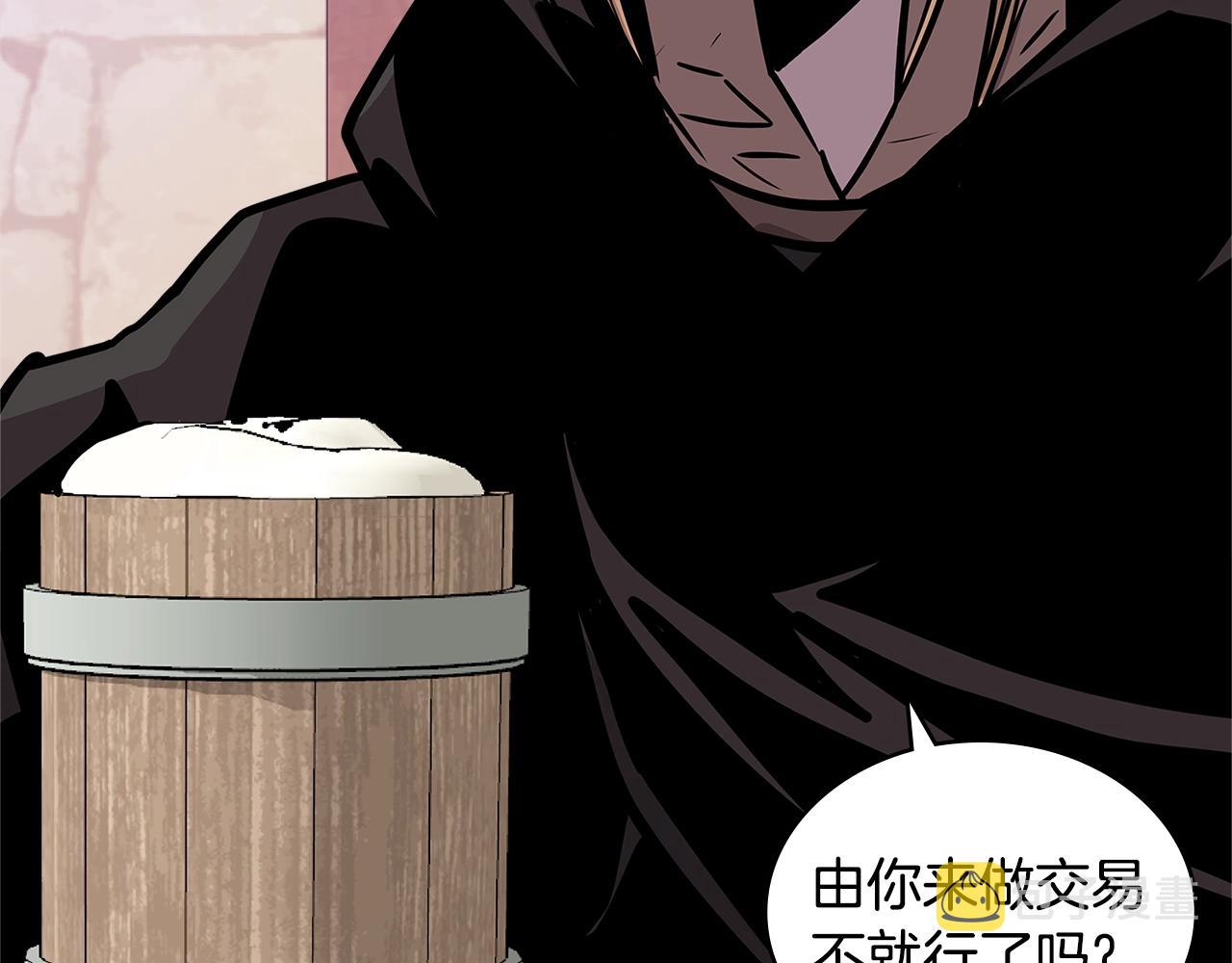 第4季第15话 我好了！54
