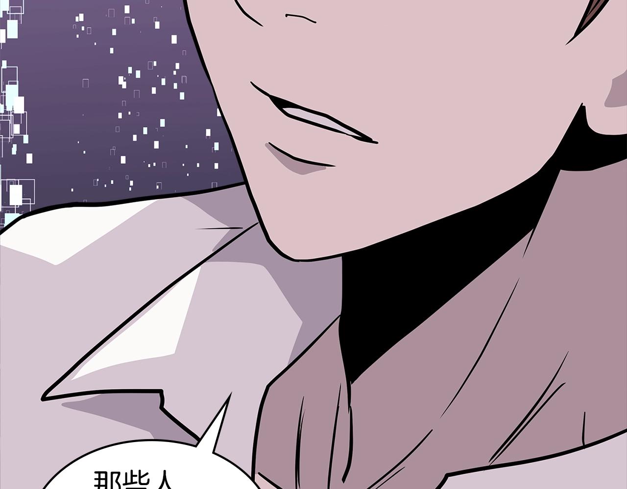 第4季第5话 任务消失？!180