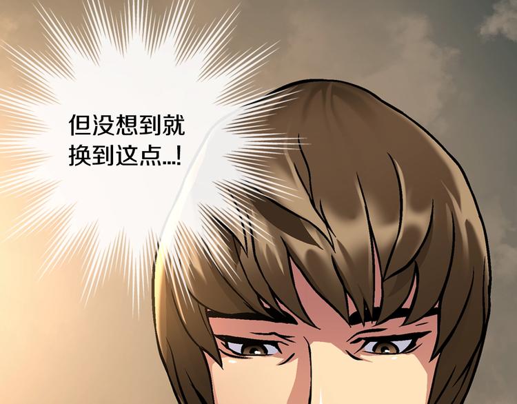 第4话 这个经理过於美貌11