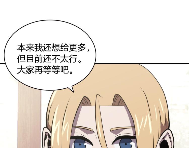 第4季第41话 背叛115