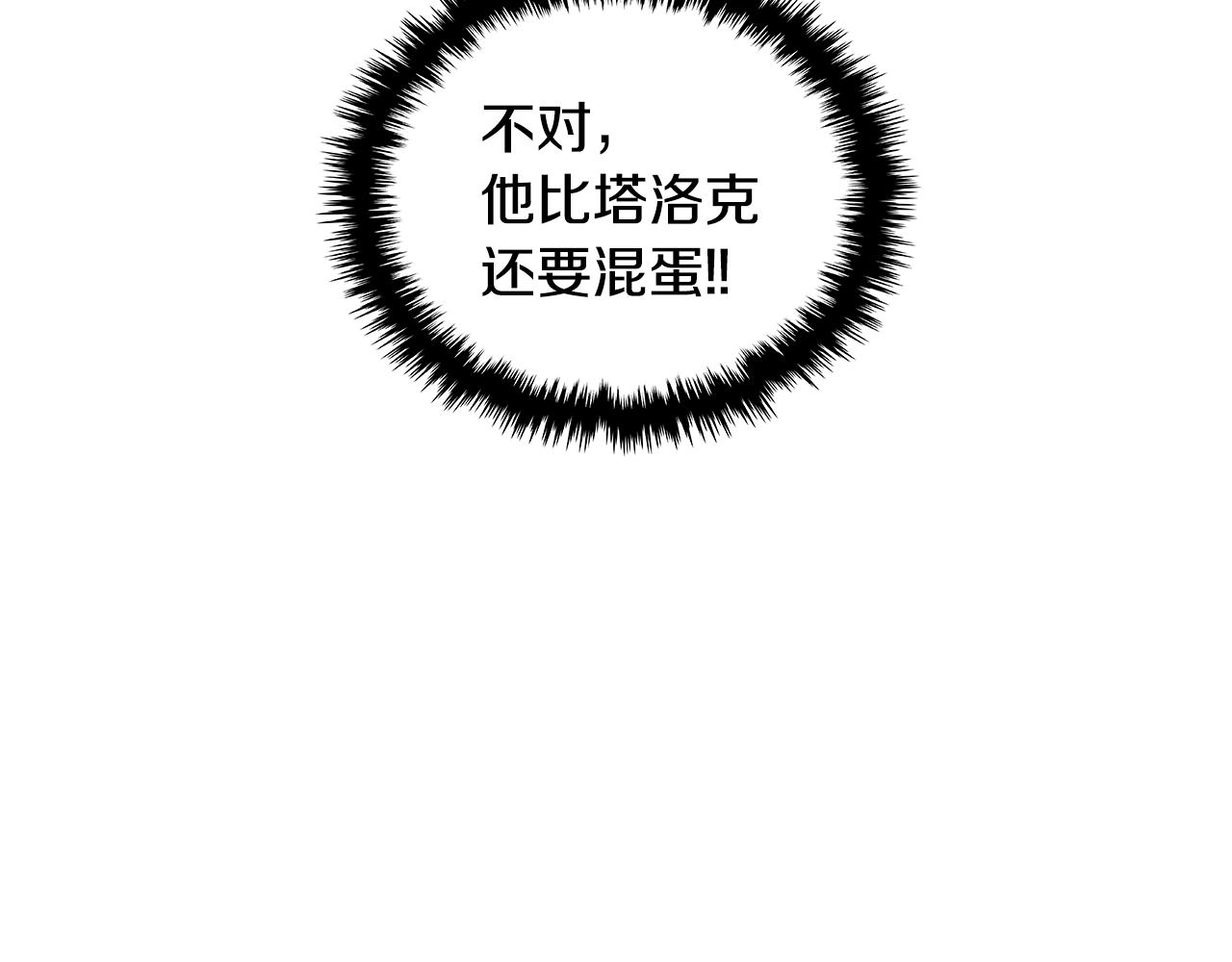 第3季第39话 请你吃！14