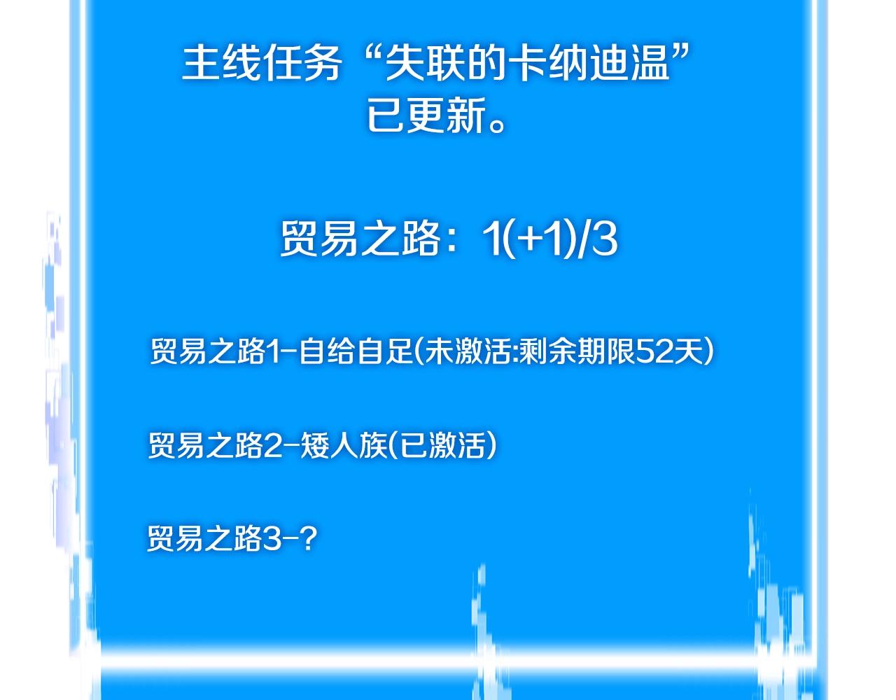 第3季第17话 这也行?59