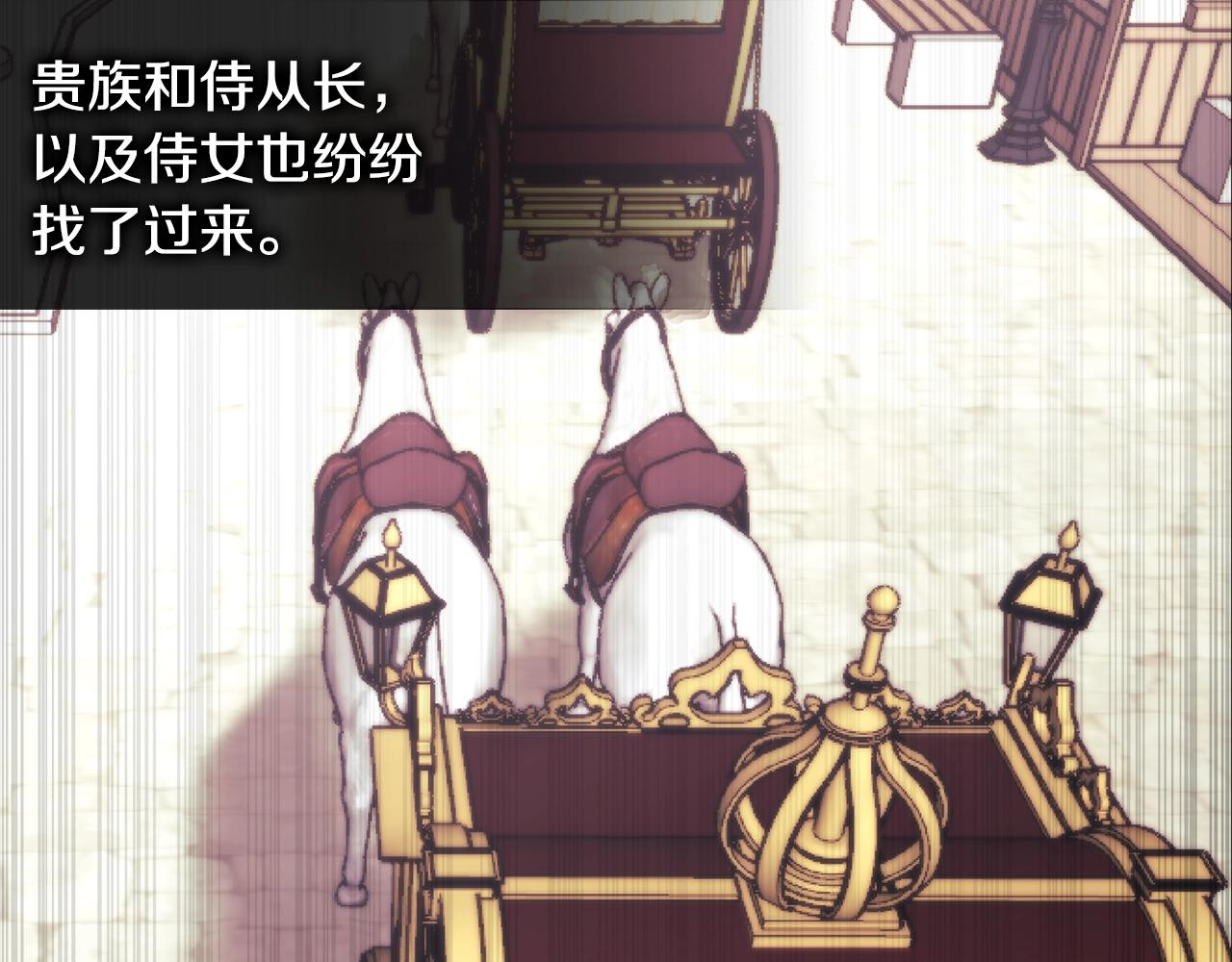 第4季第31话 生意人146
