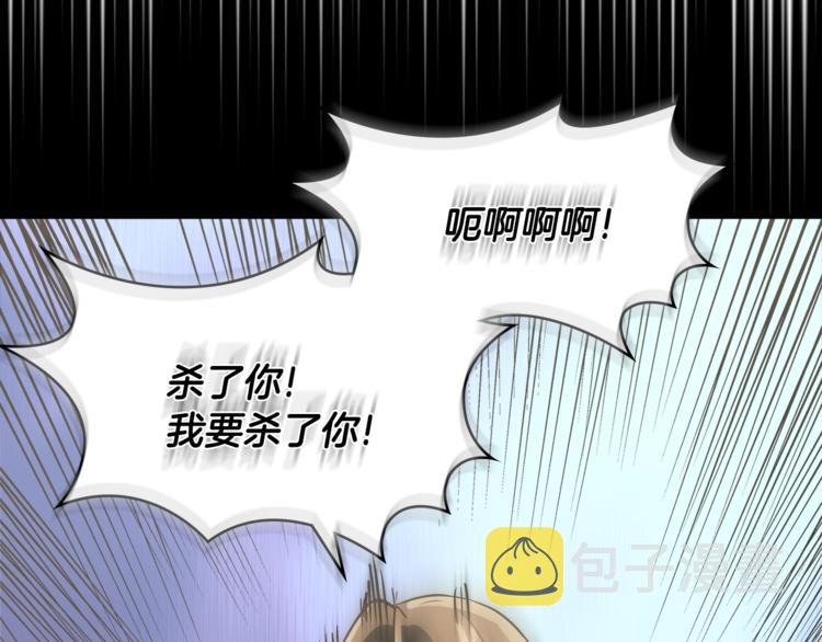 第4季第45话 仇恨241
