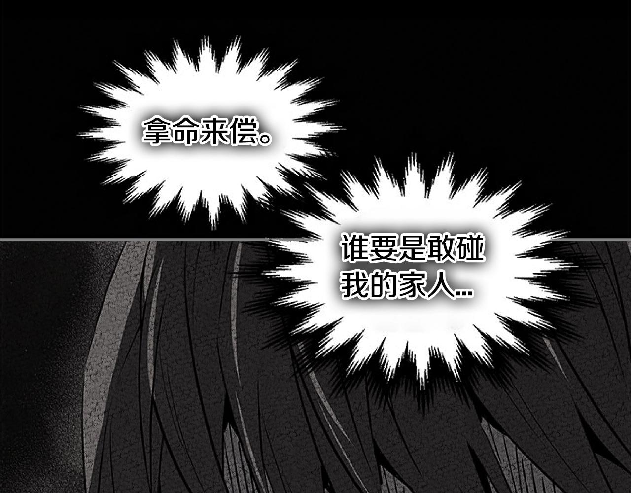 第3季第32话 我恋爱了？70