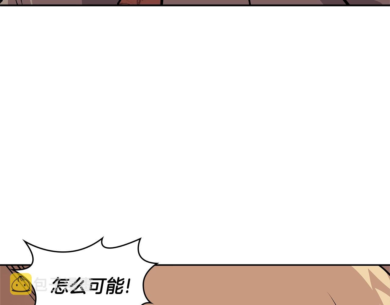 第4季第9话 野兽60