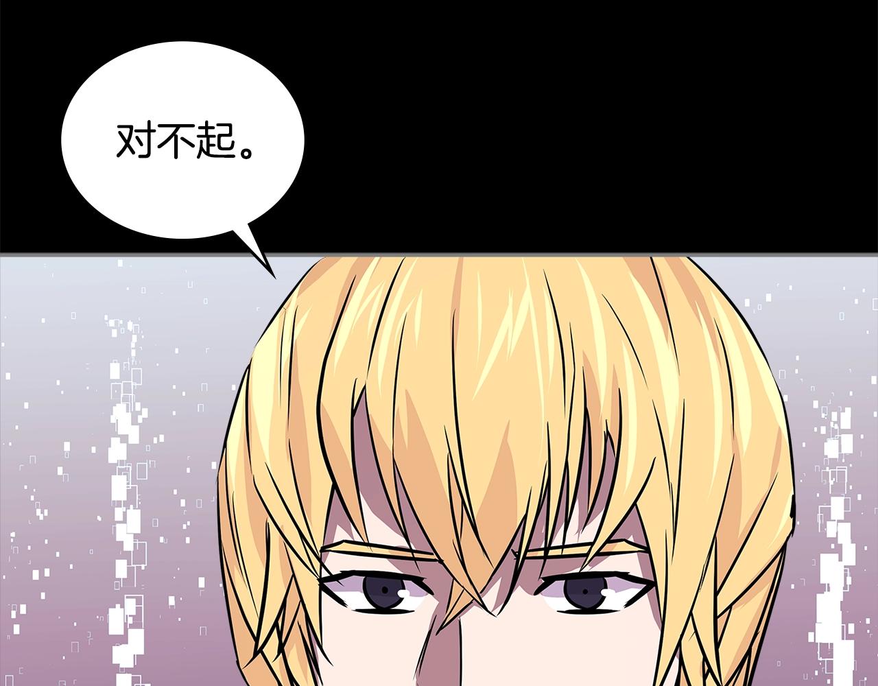 第3季第10话 碎片，使用！56