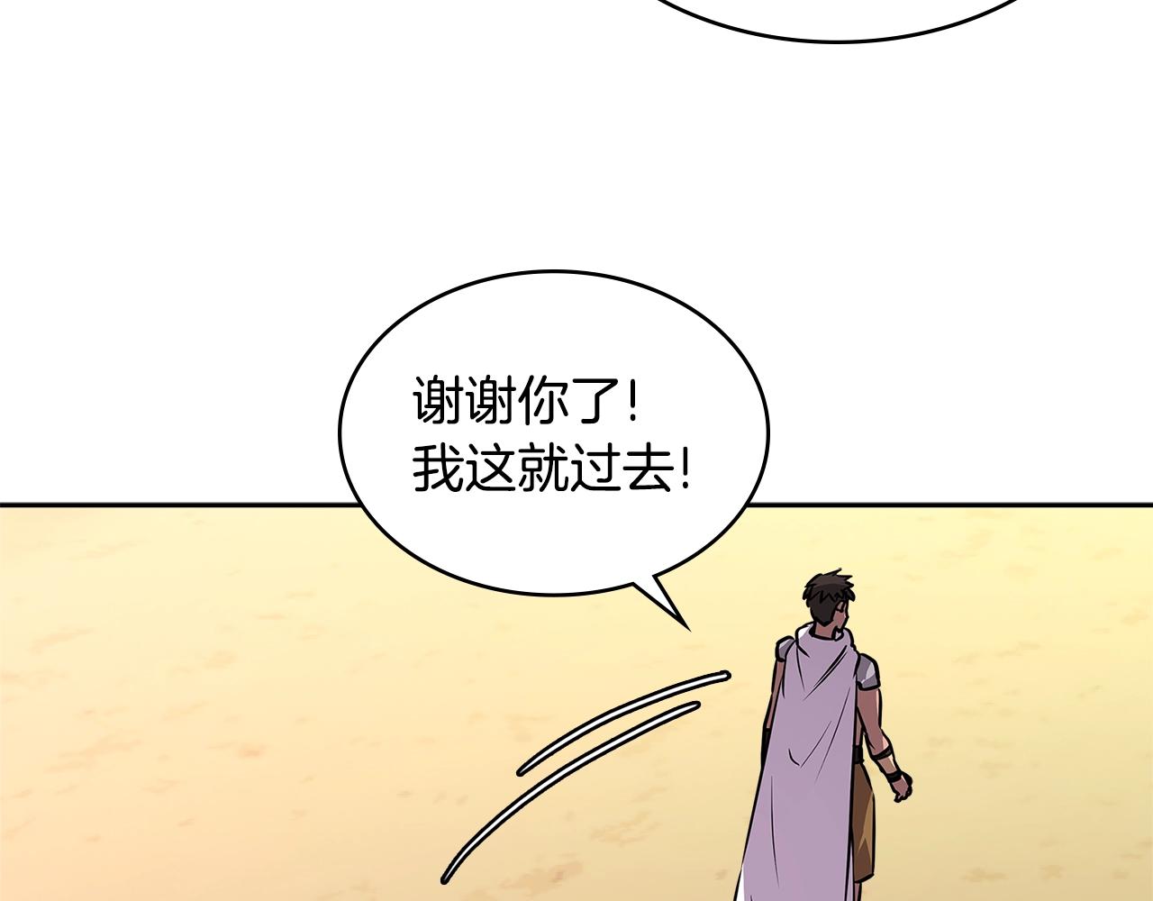 第3季第3话 经验59