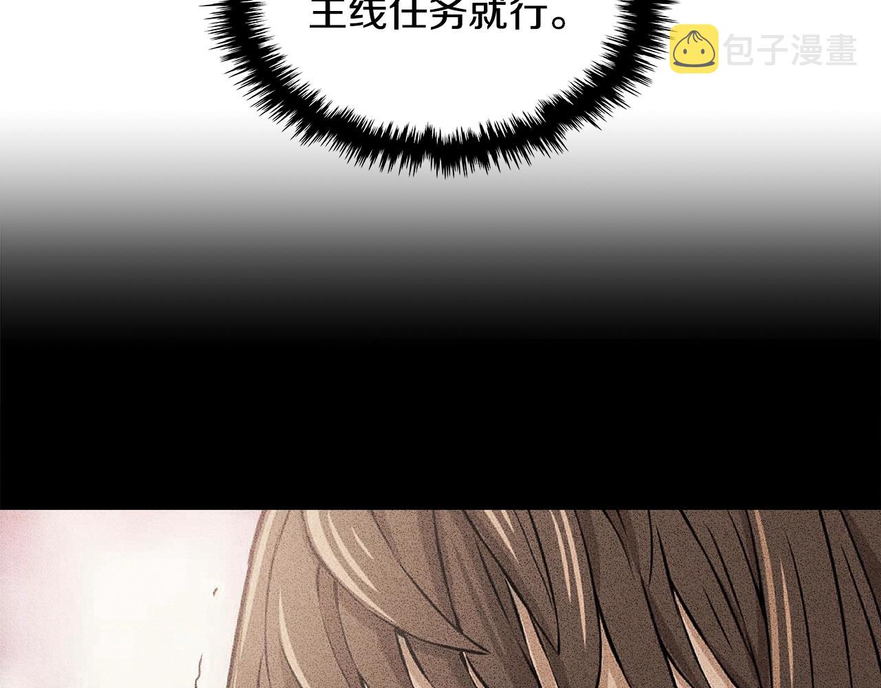 第2季第7话 杀戮者99