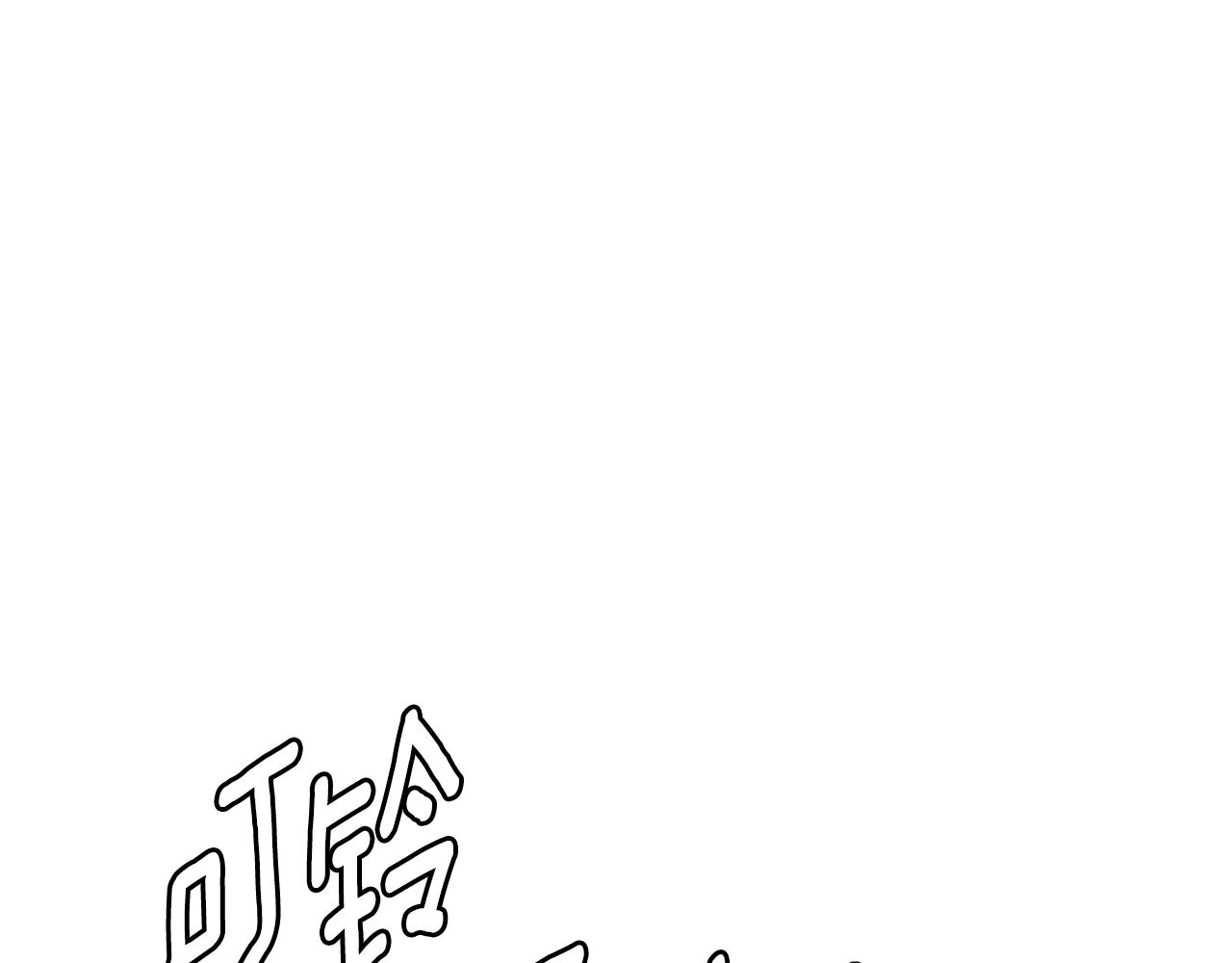 第3季第32话 我恋爱了？215