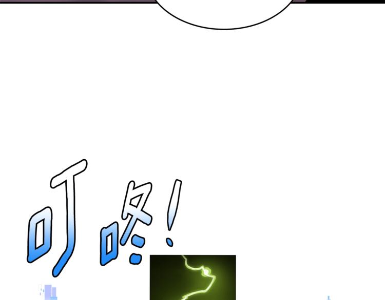 第4季第39话 变废爲宝88