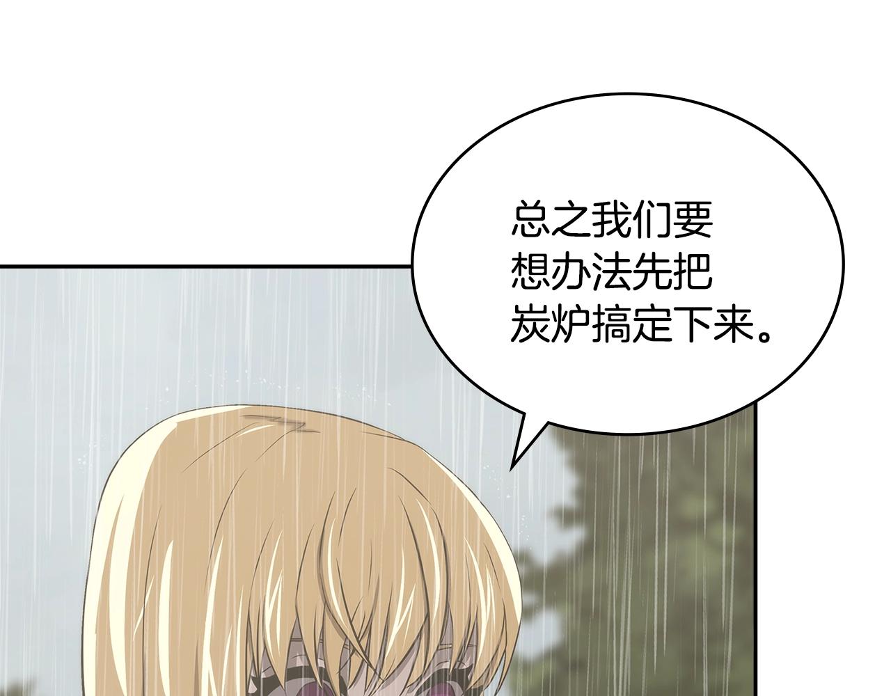 第24话 雨一直下124