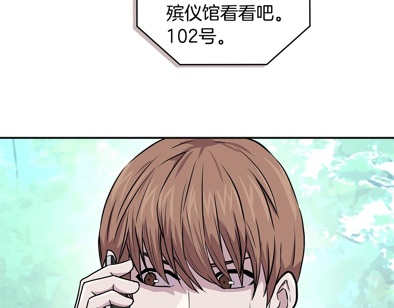 第3季第46话 扣钱！244