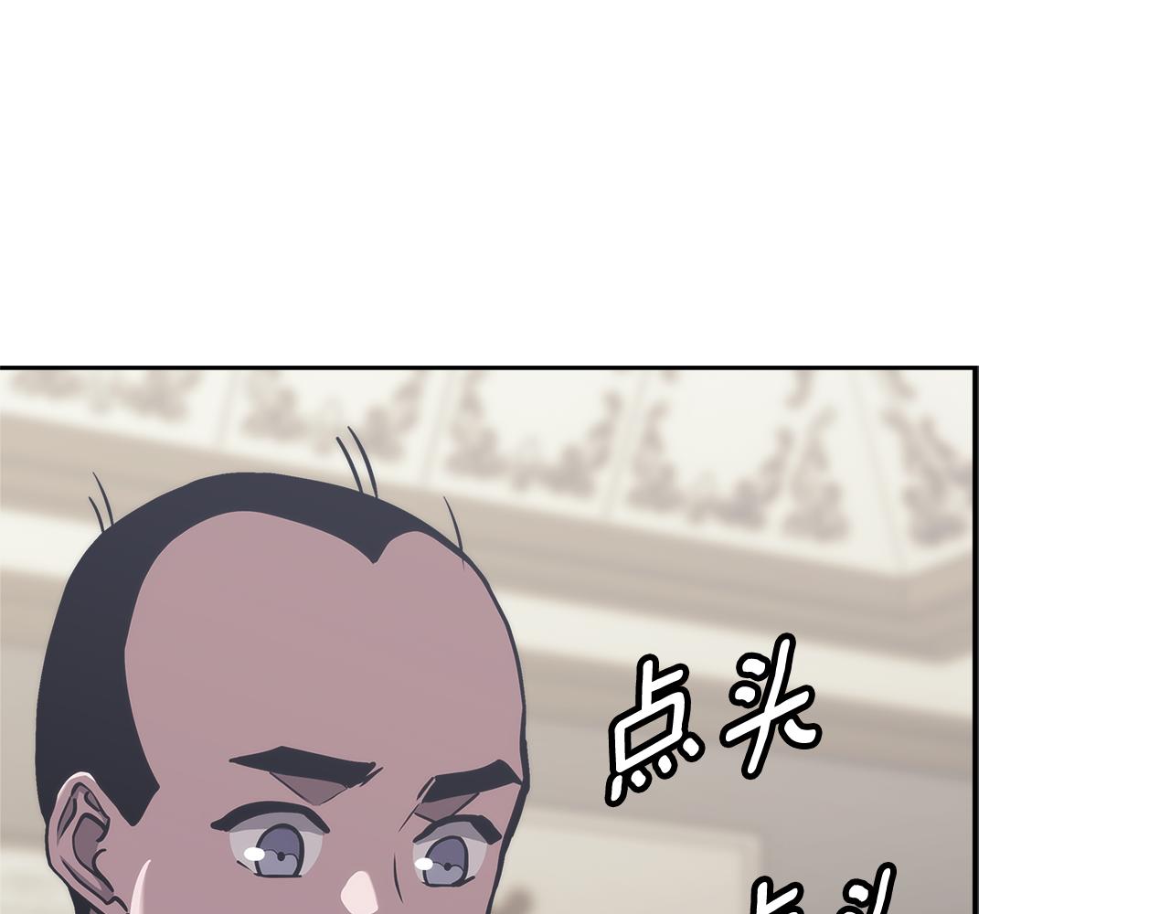 第12话 突发任务79