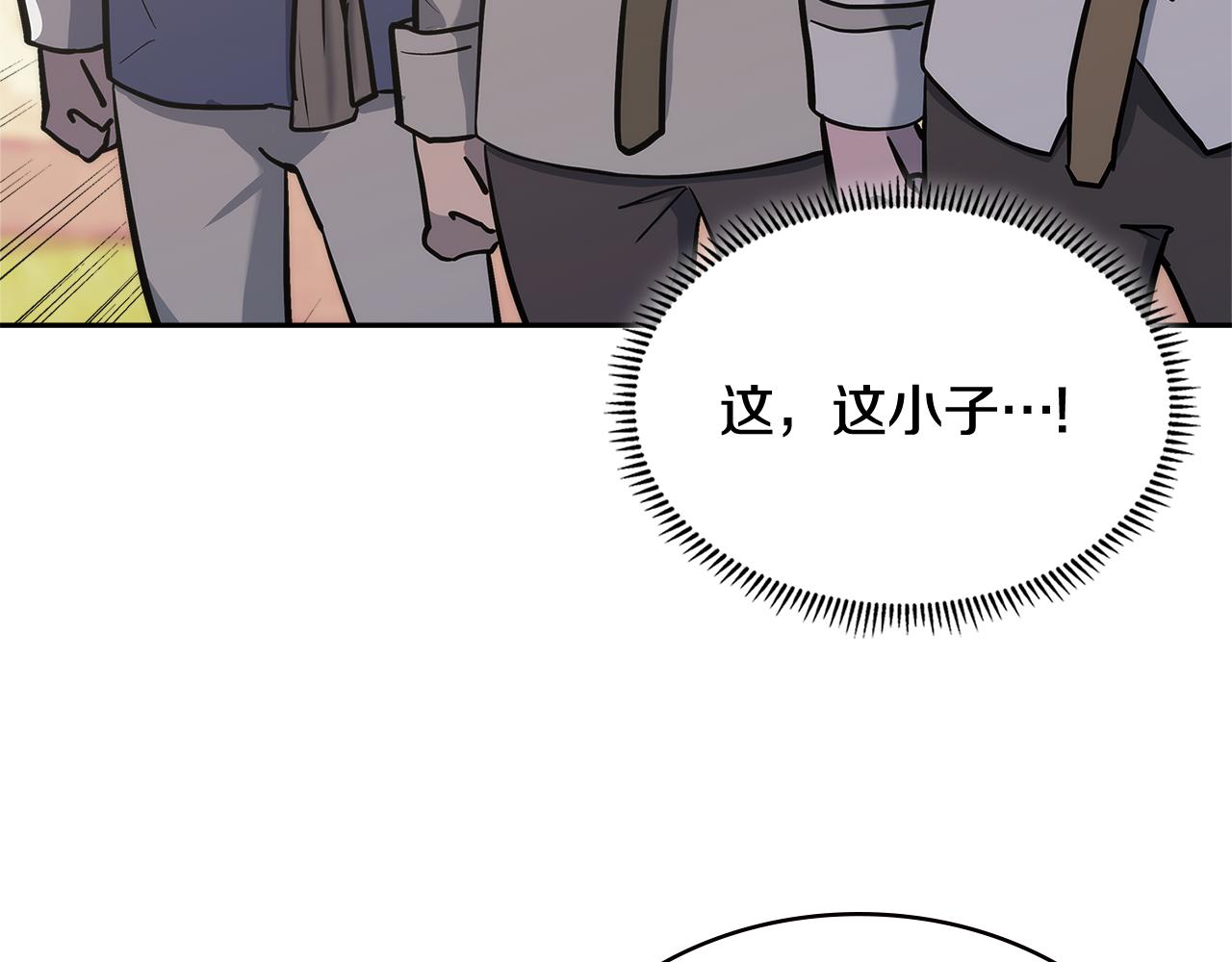 第14话 新技能123