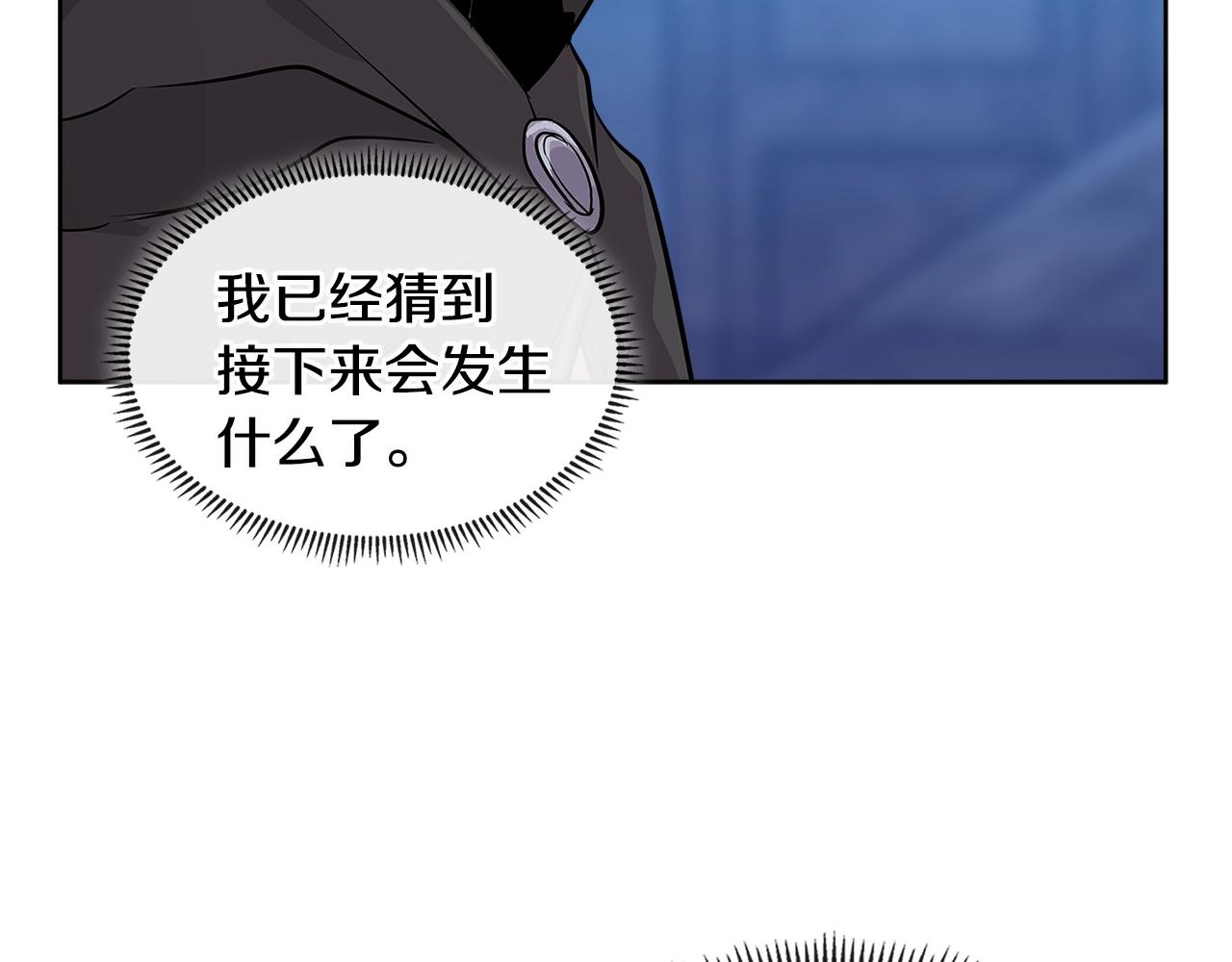 第2季第11话 如愿115