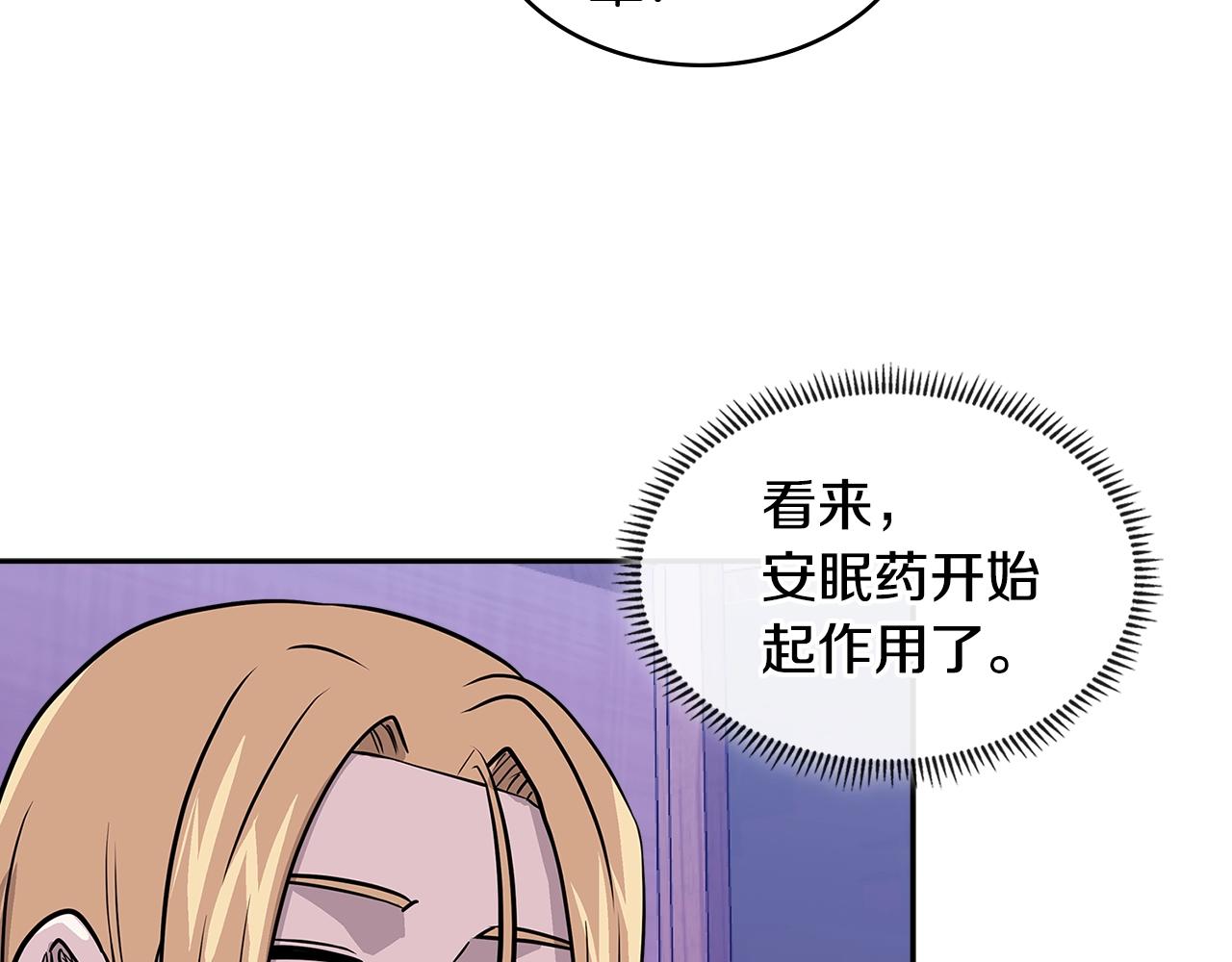 第4季第19话 背负罪恶6