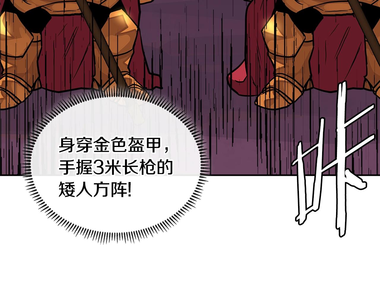 第3季第21话 该结束了61