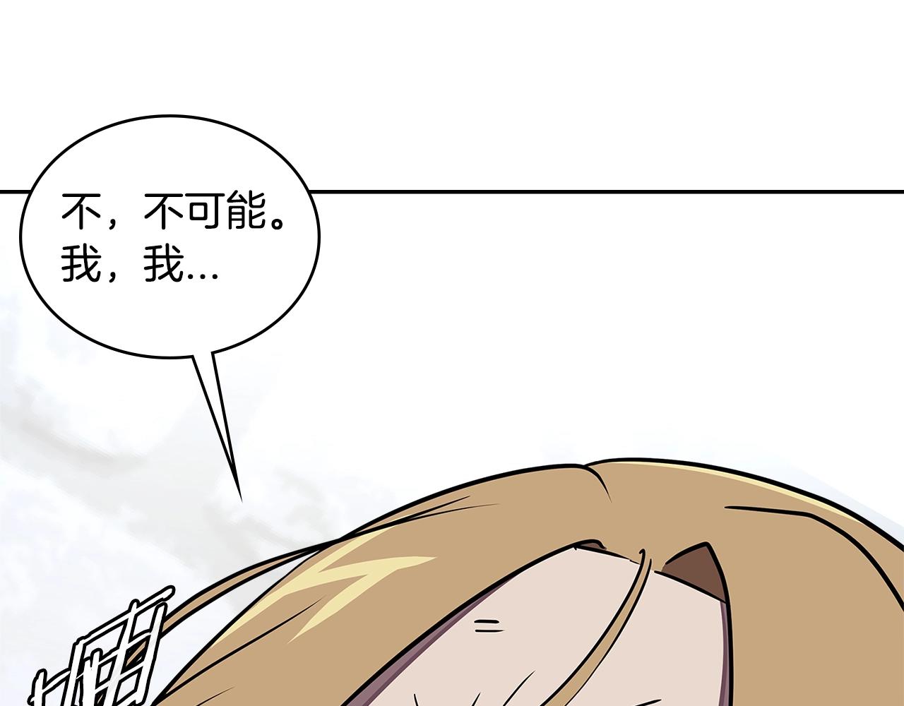 第3季第45话 拉勾167