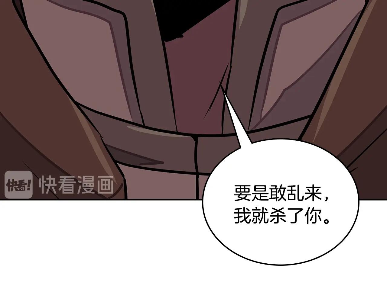 第3季第42话 盗贼团92
