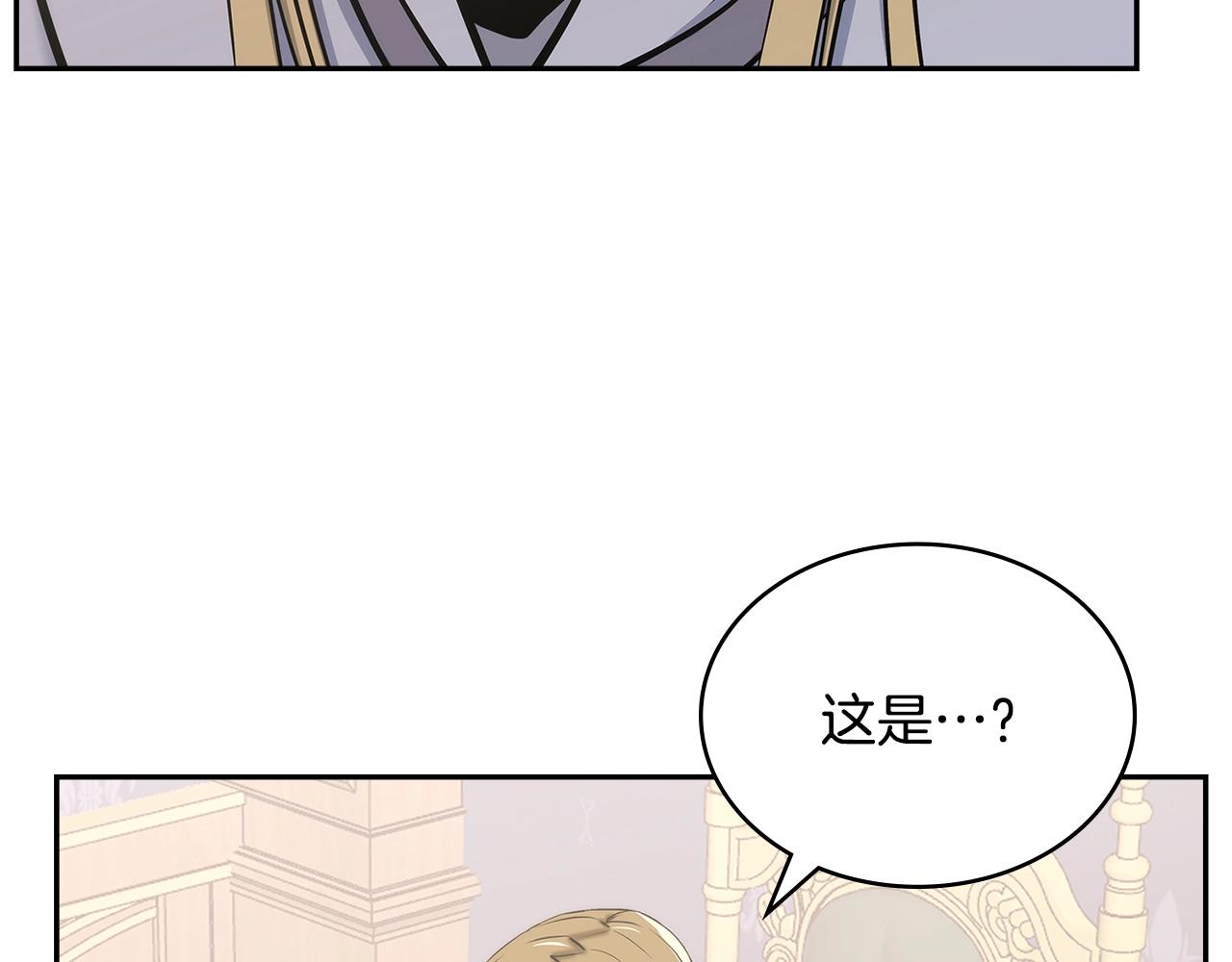 第26话 一封信94