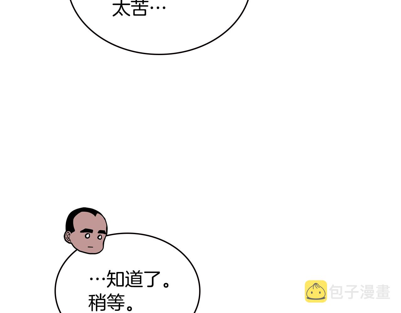 第17话 适得其反191