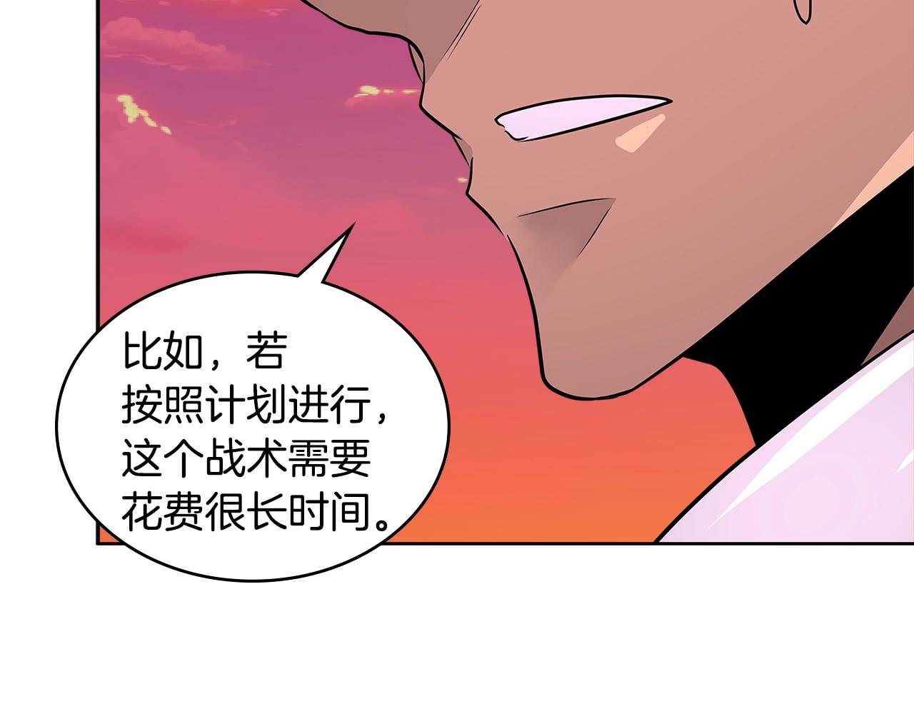 第3季第15话 保卫战140