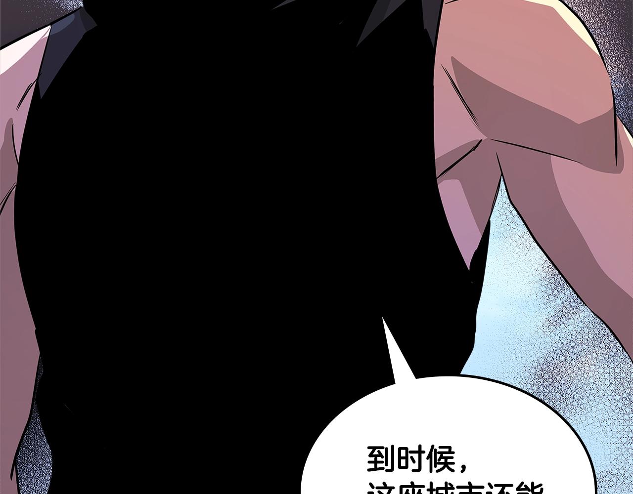 第3季第14话 素质大舞台54