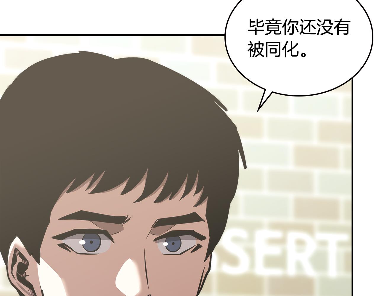 第1话 被勒索的人生42
