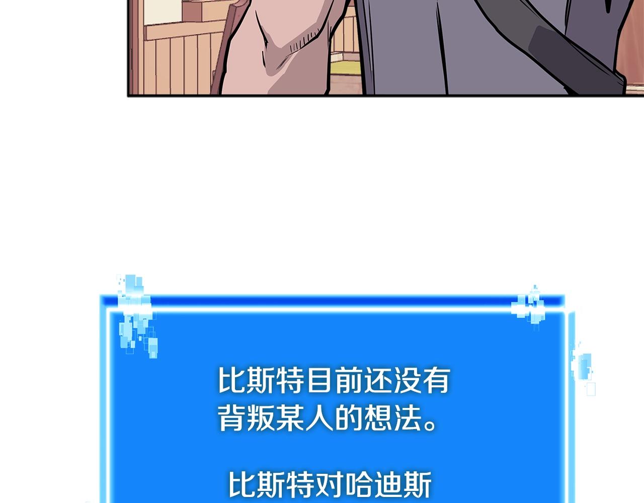 第4季第17话 争执17