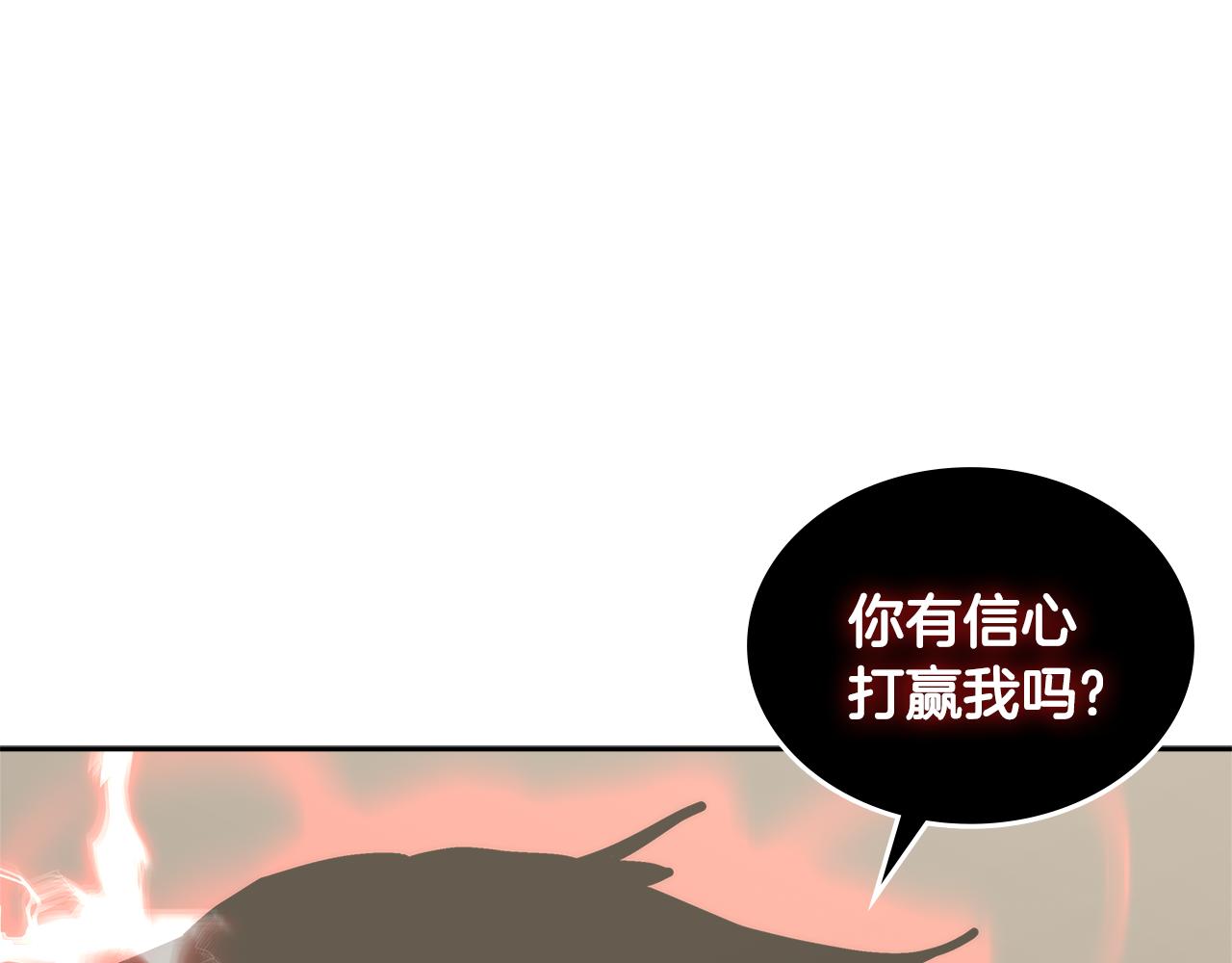 第3话 信息交换173