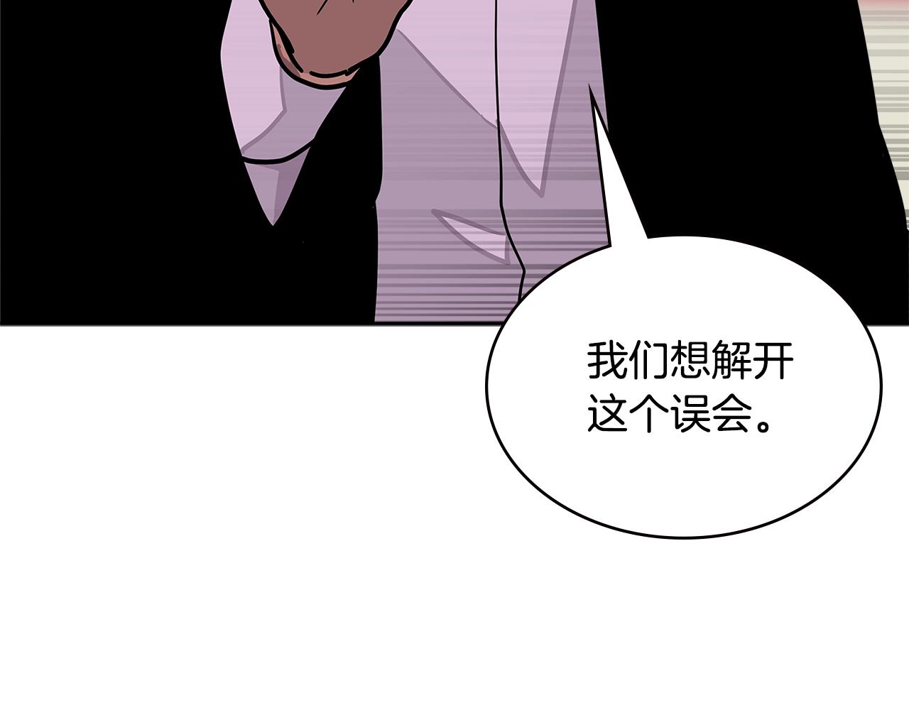 第3季第38话 硬一点42