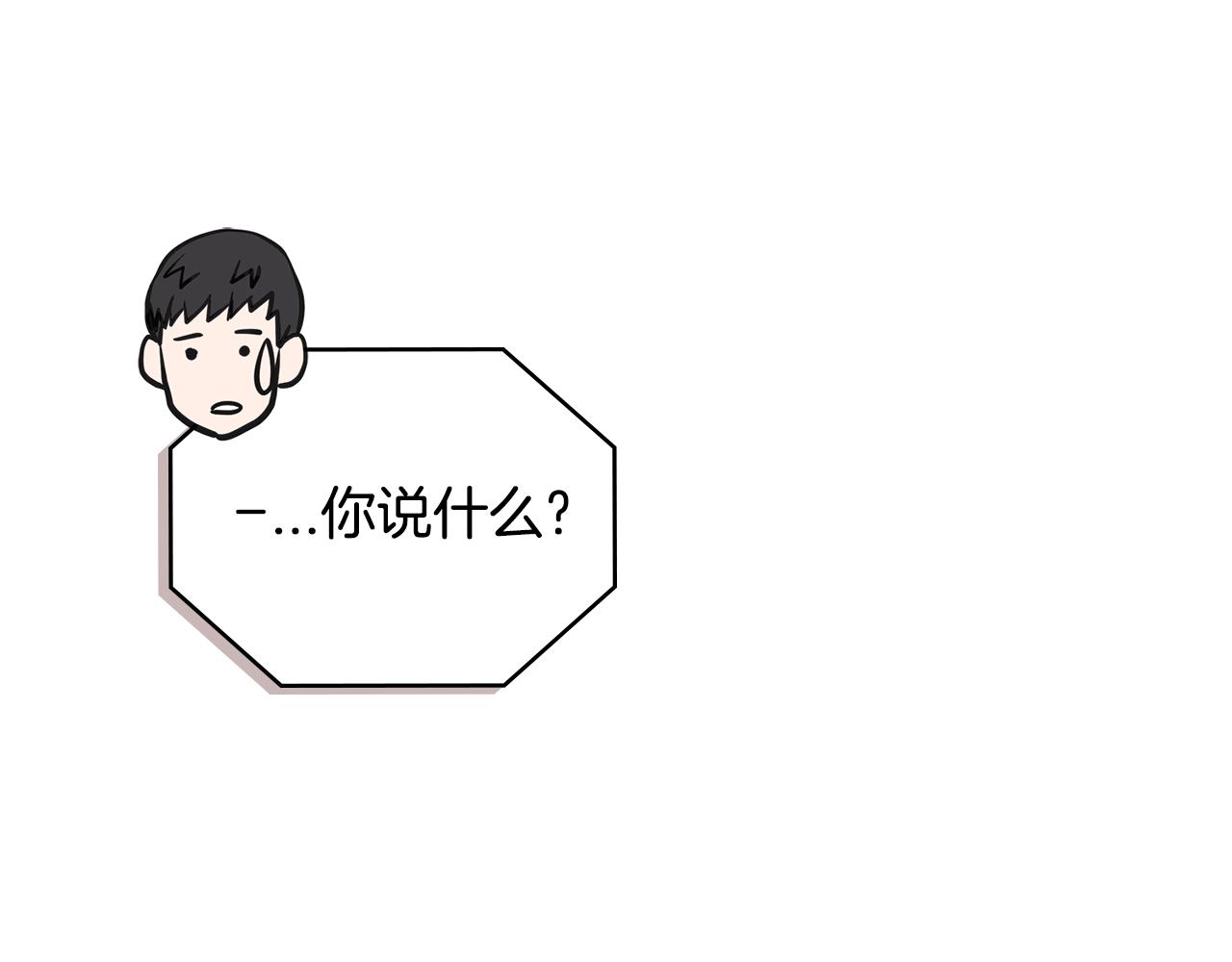 第3季第40话 深渊30