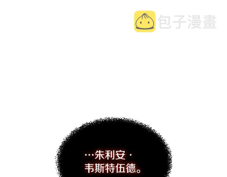 第4季第54话 SSS级？9