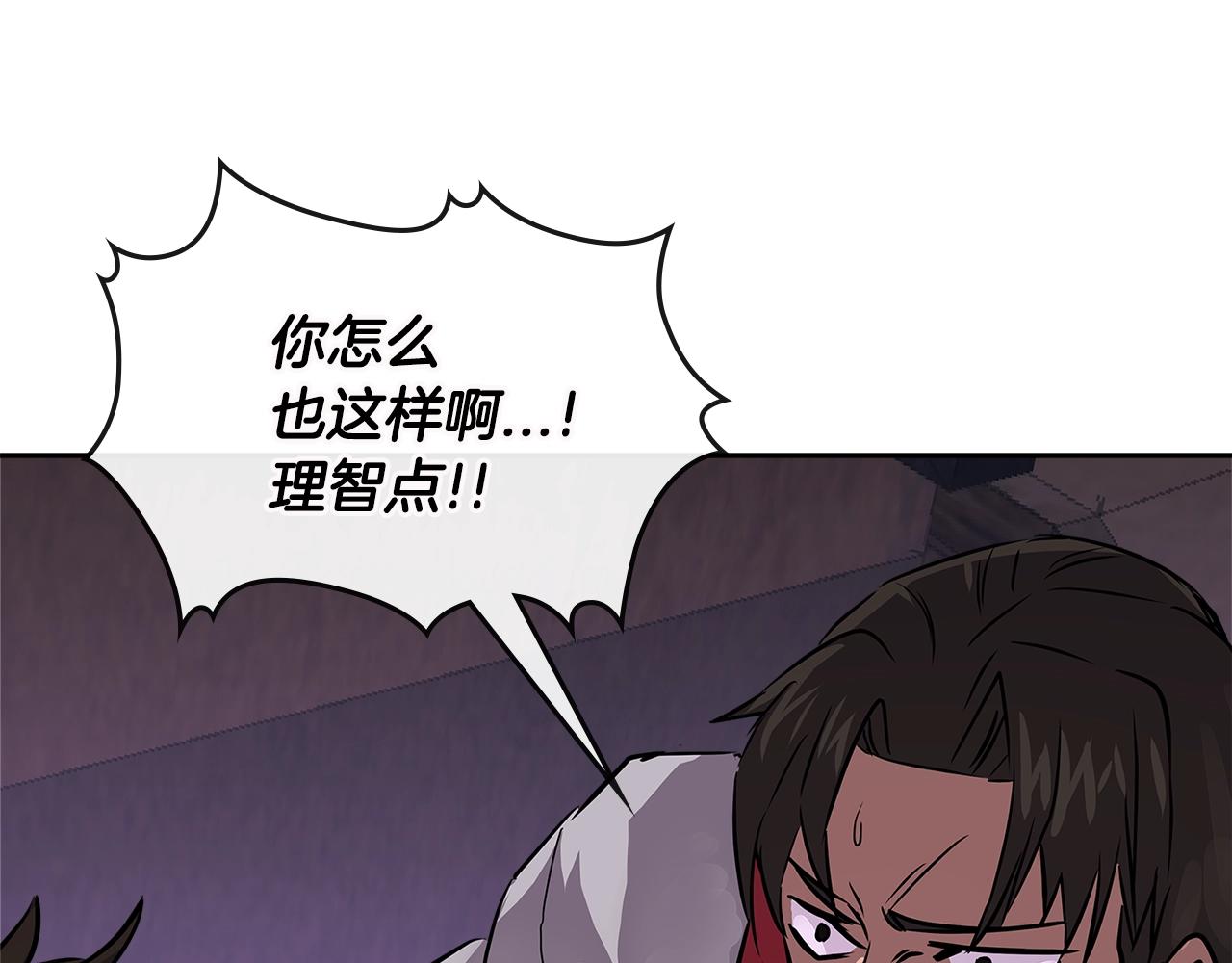 第3季第13话 怪物的诡计110